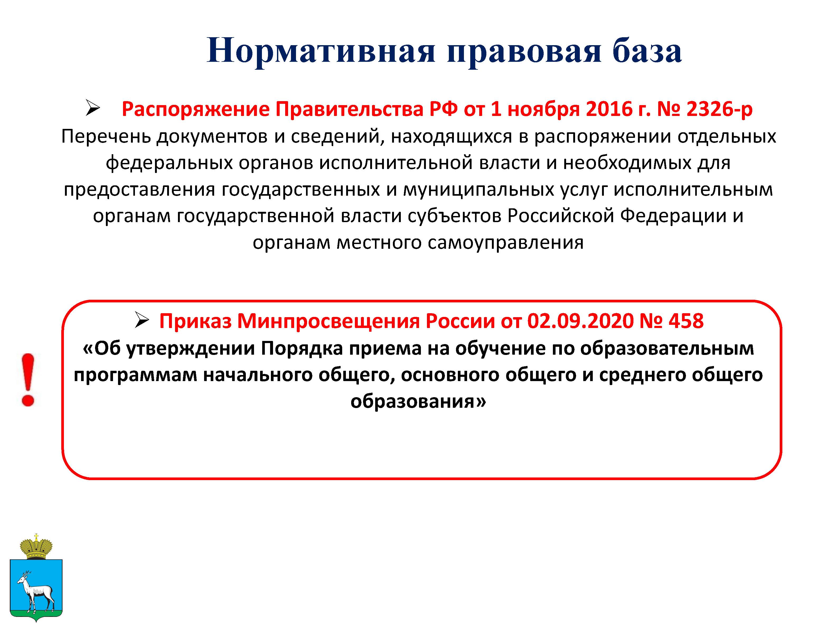 можно ли использовать мангу в итоговом сочинении 2022 фото 73